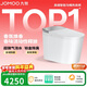 九牧（JOMOO）智能馬桶S8凈界Ultra自動(dòng)翻蓋家用馬桶香氛煥香ZS860-305免費送裝