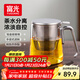 富光茶杯茶水分離男士泡茶玻璃喝水杯子辦公室高檔送禮花茶杯公道杯