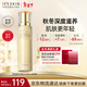 伊思（It’s skin）晶鉆蝸牛爽膚水柔膚水140ml滋潤款 抗皺保濕緊致護膚品生日禮物女