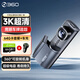 360AI行車(chē)記錄儀K380 3K星光夜視超高清錄像語(yǔ)音聲控APP互聯(lián)+車(chē)充