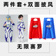 ULTRAMAN男童奧特曼衣服春秋發(fā)光套裝兒童男孩帥氣小孩洋氣賽羅蜘蛛俠童裝 披風(fēng)款【無(wú)限賽羅】（發(fā)光） 【披風(fēng)+套裝】 120 【建議身高110-120cm】