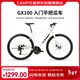 坎普（CAMP）GX100公路車(chē)24速礫石瓜車(chē)珍珠白24速 425