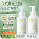 范泳辰（fanyongchen）山茶花洗面奶氨基酸慕斯溫和清潔毛孔保濕控油男女第1名潔面乳2瓶