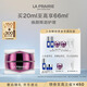 萊珀妮（La Prairie）鉑金眼霜20ml護膚品禮盒煥活緊致抗皺新年禮物送女生
