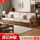 小木窩沙發(fā) 中古風(fēng)白蠟木實(shí)木沙發(fā)簡(jiǎn)約家用客廳組合冬夏兩用小戶(hù)型家具 直排四人位(2+2) 高箱儲物