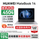 華為（HUAWEI）華為筆記本電腦MateBook 14 國家補貼 2025新品2.8K高刷觸屏Ultra 5/7 商務(wù)辦公超輕薄性能本HW11A 深空灰 | Ultra 5 16G+1TB觸屏 預裝