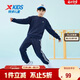 特步（XTEP）兒童童裝復古學(xué)院風(fēng)密熱絨撞色織帶針織保暖套裝 深奧藍 150cm