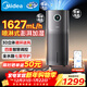美的（Midea）無(wú)霧空氣加濕器大容量客廳鼻炎孕婦母嬰幼兒冷蒸發(fā)臥室靜音除菌家用空調取暖噴霧新年禮物SZK-U15