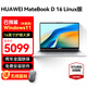 華為（HUAWEI）MateBook D16筆記本電腦 政府補貼 16英寸2025新款Linux版標壓酷睿輕薄學(xué)習辦公本 預裝Windows 定制 i5 13420H 16G+2T 銀