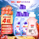 立白洗衣液瓶裝持久留香除菌去漬柔順護衣低泡易漂內衣液實(shí)惠批發(fā)裝 【內衣洗+海洋液】旅行裝 80g*4瓶