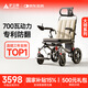 護衛神電動(dòng)輪椅車(chē)老人專(zhuān)用全自動(dòng)輕便可折疊旅行家用便攜智能防翻代步車(chē)