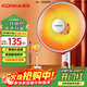 康佳（KONKA）取暖器家用小太陽(yáng)電暖器電暖氣落地電熱取暖兩檔調節烤火爐速熱可搖頭 KH-TY91