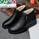 卡帝樂(lè )鱷魚(yú)（CARTELO）真皮加厚保暖中老年人棉鞋女冬季媽媽鞋加絨防滑平底軟底舒適奶奶 黑色 B65 41