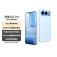 榮耀500 Pro 超級Pro版 肖戰同款 驍龍8至尊旗艦芯 8000mAh電池 5G AI 學(xué)生 拍照手機 16+512
