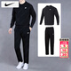 耐克（NIKE）運動(dòng)套裝男 圓領(lǐng)衛衣打底套頭衫帥氣時(shí)尚 跑步健身針織長(cháng)褲休閑褲 套裝/BV2667-010+直筒長(cháng)褲 2XL/185