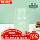 膳魔師（THERMOS）燜燒杯530ml男女兒童燜燒罐保溫飯盒生日年會(huì )新年禮物TELA-綠色