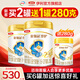 伊利金領(lǐng)冠珍護2段900g旗艦店奶粉6-12個(gè)月較大嬰兒配方牛奶粉三代OPO 【到手共2080g】2段 珍護 900g 2罐 送1個(gè)280g