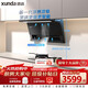 迅達（XUNDA）油煙機灶具家用27m3頂側雙吸抽排油煙機5.2KW燃氣灶雙灶聯(lián)動(dòng)Y7S+M3天然氣【套裝】