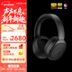 漫步者（EDIFIER）STAX SPIRIT S5 頭戴式平板藍牙耳機 驍龍暢聽(tīng) HIFI耳機 適用蘋(píng)果華為小米 黑色 新年禮物
