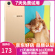 OPPO R9s/R9sk 二手手機 安卓智能游戲手機 全網(wǎng)通 R9 金色 4G+64G 全網(wǎng)通 9成新