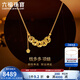 六福珠寶足金錢(qián)多多碎碎冰銅錢(qián)貓爪黃金項鏈套鏈送禮 計價(jià) G16G0020DS 6.45克(含工費839元)中版