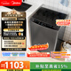 美的（Midea）隨心洗 波輪洗衣機全自動(dòng) 12公斤大容量 直驅變頻 專(zhuān)利免清洗 MB120L3D 以舊換新 國家補貼 自營(yíng)