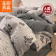 無(wú)印良品100%全棉雙層紗床上四件套家用純棉色織被套床單宿舍床品三件套 蝶戀黑【A類(lèi)全棉雙層紗】 1.8m 床單款 四件套-被套200*230cm