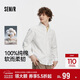 森馬（Semir）王安宇|商場(chǎng)同款長(cháng)袖襯衫男休閑商務(wù)襯衣純棉25上衣101925105101