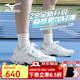 美津濃（MIZUNO）新款專(zhuān)業(yè)排球鞋WAVE LIGHTNING Z8男女比賽減震透氣排球運動(dòng)鞋 新上市 薄荷綠 LIGHTNING Z8 42=270mm