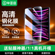 畢亞茲適用2022/21/20款ipad air5/4 10.9英寸iPad Pro 11蘋(píng)果平板高清鋼化膜全屏保護耐磨防刮膜pm29