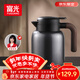 富光保溫水壺家用保溫壺保溫瓶大容量帶茶隔熱水壺316L不銹鋼暖壺