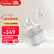 JBL WAVE BEAM 2 主動(dòng)降噪真無(wú)線(xiàn)藍牙耳機 音樂(lè )運動(dòng)通話(huà)入耳式耳麥 防水防塵 新年禮物 白色