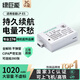 綠巨能（llano）適用佳能LP-E5相機電池充電器EOS 450D/500D/1000D/Kiss F/X2/X3/Rebel XS/XSi/T1i單反微單