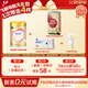 飛鶴臻愛(ài)倍護 嬰兒配方奶粉 1段(0-6個(gè)月) 300克【京東試用裝】
