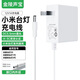 金陵聲寶 小米臺燈電源線(xiàn)適配器米家臺燈2S/床頭燈1代/2代充電線(xiàn)12V1A護眼閱讀燈充電器DC5.5mm兼容2.1mm