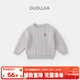 嘟嘟家【抗起球面料】寶寶純棉毛衣秋裝兒童春秋套頭針織衫女童韓版衣服 淺灰色 110
