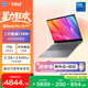 惠普HP【國家補貼】星Book Pro 16 2025 輕薄筆記本電腦(酷睿7 240H 16G 1T 2.5K 240Hz AI)灰