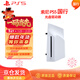 PlayStation索尼（SONY）【國行 光盤(pán)驅動(dòng)器】 PS5專(zhuān)用光驅驅動(dòng)器（單光驅?zhuān)┰b配件