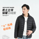 黃淮輕薄羽絨服男士短款立領(lǐng)2025年新款時(shí)尚超薄款輕便外套男款羽絨服