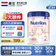 諾優(yōu)能（Nutrilon）荷蘭牛欄白金版諾優(yōu)能寶寶嬰兒奶粉嬰幼兒新生兒 罐裝 免費試用 牛欄白金2段2罐 800g