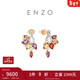 周大福ENZO 舞裙系列18K金多彩寶石鉆石耳釘耳飾女EZV5239 11999元