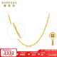 賽菲爾黃金項鏈女5G足金水波紋百搭素鏈新年禮 約45cm 約1.8克