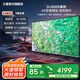 三星（SAMSUNG）新品DU8000系列55/65/75/85/98英寸 98DU9000 平板液晶電視 超薄4K全面屏 AI智能補幀 無(wú)開(kāi)機廣告 55英寸 DU8000C升級1級能效