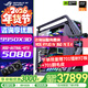 華碩（ASUS）創(chuàng  )世神 ROG全家桶 AMD 千幀電競 9800X3D 5070TI 5080顯卡 5090 4KDIY臺式主機組裝電腦 12期免息 配置七 R9 9950X3D/ROG5080夜神