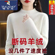 啄木鳥(niǎo)（TUCANO）【特價(jià)撿漏】半高領(lǐng)羊毛衫女寬松毛衣羊.絨衫秋冬加厚針織打底衫 BG/白色/ L 105-115斤
