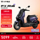 小牛FX風(fēng)速版 電動(dòng)摩托車(chē)智能長(cháng)續航高速通勤成人外賣(mài)男女騎手電瓶代步電摩 到店自提