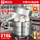 康巴赫316L蒸鍋家用三層蒸鍋大容量蒸包子加深燉煮湯鍋多功能大湯鍋 特價(jià)款【316L雙層蒸鍋】 30cm