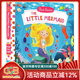 Little Mermaid 小美人魚(yú) First Stories 童話(huà)篇操作機關(guān)書(shū) 英文原版繪本 親子互動(dòng)故事 BUSY系列紙板 英語(yǔ)啟蒙認知 綠山墻