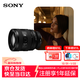 索尼（SONY）FE 20-70mm F4 G 新一代全畫(huà)幅小三元 超廣角標準變焦G鏡頭(SEL2070G)