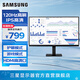 三星（SAMSUNG）1K IPS 護眼辦公設計 1080p 高清屏幕 電競游戲 監控壁掛 S32F 臺式筆記本外接 擴展屏 電腦顯示器 27英寸 120Hz高刷 S27F322GAC 官方直營(yíng)旗艦店